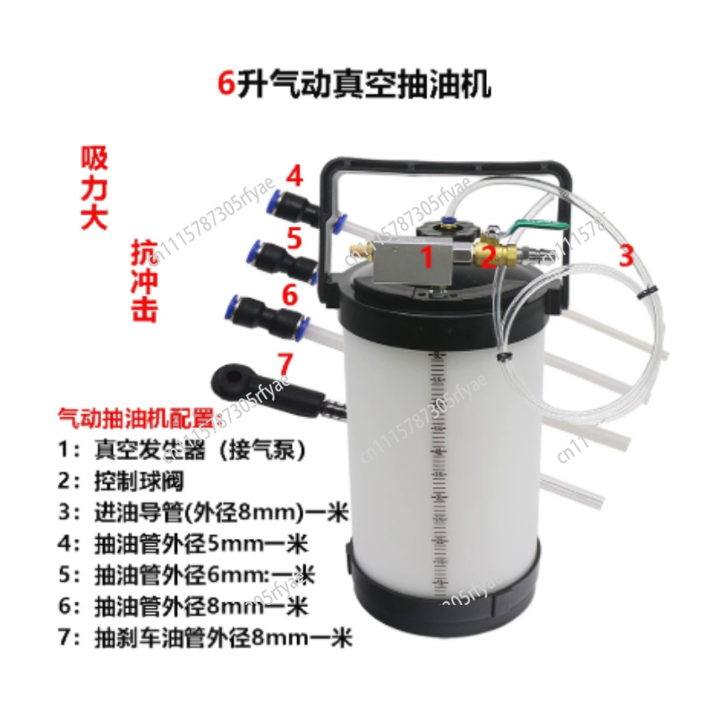 Pneumatic Oil Extractor For En - Brake Fluid review and price