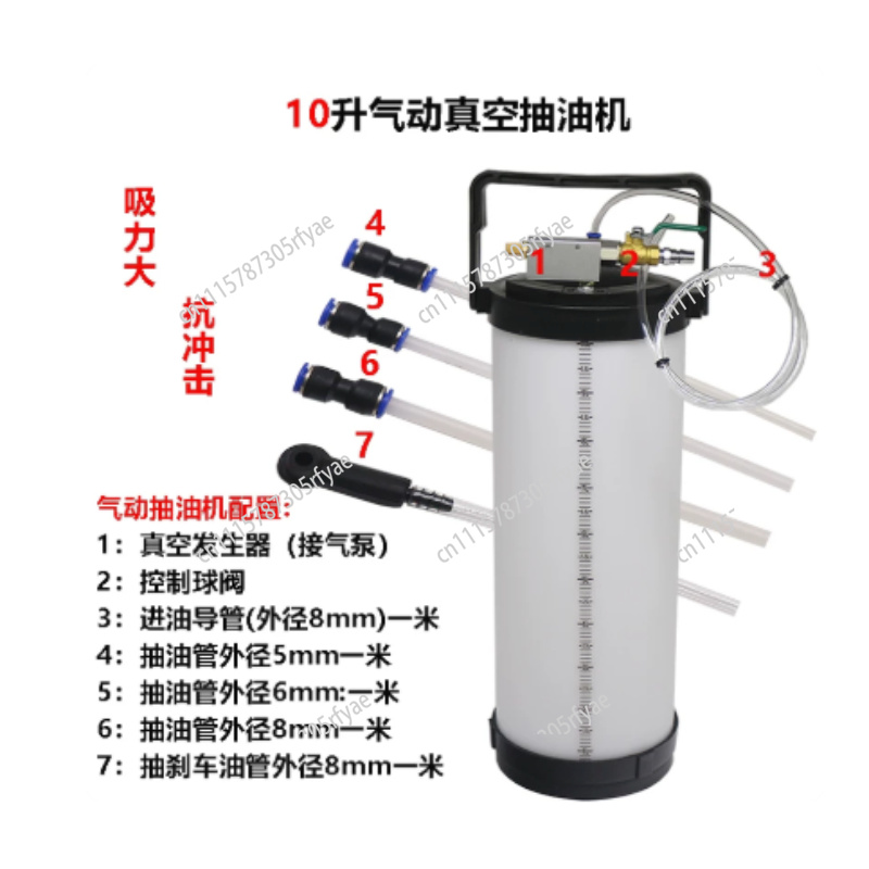 Pneumatic Oil Extractor For En - Brake Fluid review and price